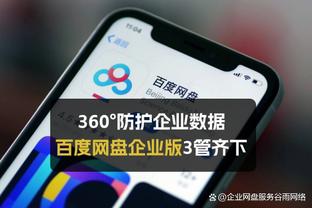 开云官方下载注册截图3